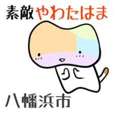 Shikoku-Nyan the Dajare Vol.2 sticker #3667835