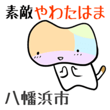 Shikoku-Nyan the Dajare Vol.2 sticker #3667835