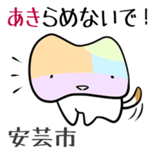 Shikoku-Nyan the Dajare Vol.2 sticker #3667836