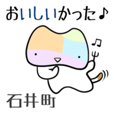 Shikoku-Nyan the Dajare Vol.2 sticker #3667838