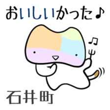 Shikoku-Nyan the Dajare Vol.2 sticker #3667838