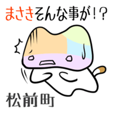 Shikoku-Nyan the Dajare Vol.2 sticker #3667843