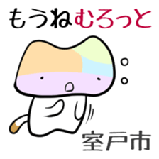Shikoku-Nyan the Dajare Vol.2 sticker #3667848
