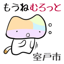 Shikoku-Nyan the Dajare Vol.2 sticker #3667848