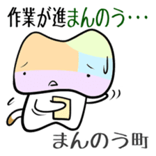 Shikoku-Nyan the Dajare Vol.2 sticker #3667849