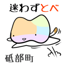 Shikoku-Nyan the Dajare Vol.2 sticker #3667851