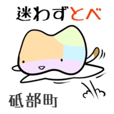 Shikoku-Nyan the Dajare Vol.2 sticker #3667851