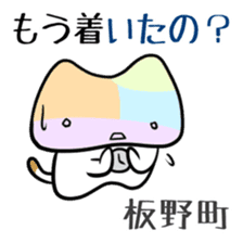 Shikoku-Nyan the Dajare Vol.2 sticker #3667854