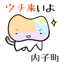 Shikoku-Nyan the Dajare Vol.2 sticker #3667855