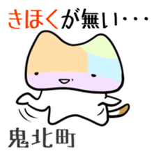Shikoku-Nyan the Dajare Vol.2 sticker #3667859