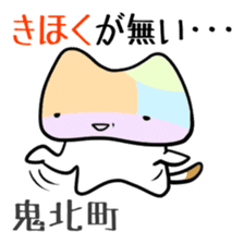 Shikoku-Nyan the Dajare Vol.2 sticker #3667859