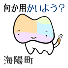 Shikoku-Nyan the Dajare Vol.2 sticker #3667862