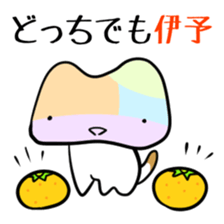 Shikoku-Nyan the Dajare Vol.2 sticker #3667863