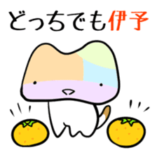 Shikoku-Nyan the Dajare Vol.2 sticker #3667863