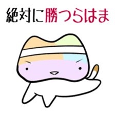 Shikoku-Nyan the Dajare Vol.2 sticker #3667864