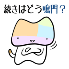 Shikoku-Nyan the Dajare Vol.2 sticker #3667866