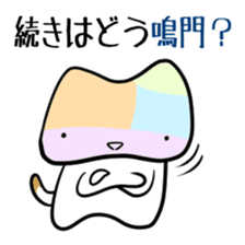 Shikoku-Nyan the Dajare Vol.2 sticker #3667866