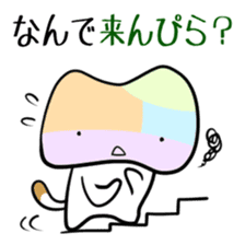 Shikoku-Nyan the Dajare Vol.2 sticker #3667869