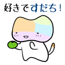 Shikoku-Nyan the Dajare Vol.2 sticker #3667870