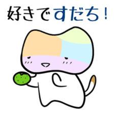 Shikoku-Nyan the Dajare Vol.2 sticker #3667870
