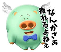 tobutan sticker #3667919