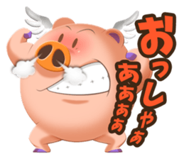 tobutan sticker #3667942