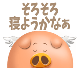 tobutan sticker #3667947