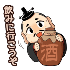 "Kambei no Yabou" Character Stickers! sticker #3668217