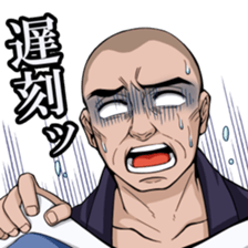 "Kambei no Yabou" Character Stickers! sticker #3668224