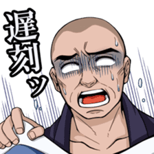 "Kambei no Yabou" Character Stickers! sticker #3668224