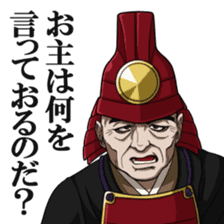 "Kambei no Yabou" Character Stickers! sticker #3668226