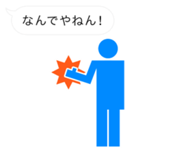 Pictogram of Kansai dialect sticker #3668271