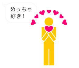Pictogram of Kansai dialect sticker #3668272