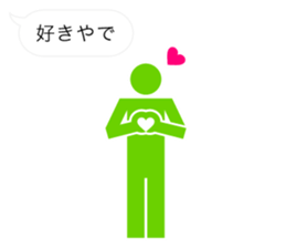 Pictogram of Kansai dialect sticker #3668273