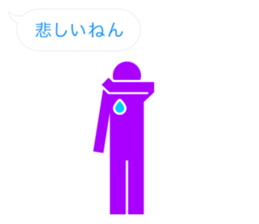Pictogram of Kansai dialect sticker #3668274
