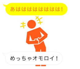 Pictogram of Kansai dialect sticker #3668275