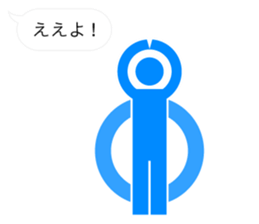 Pictogram of Kansai dialect sticker #3668276