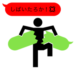Pictogram of Kansai dialect sticker #3668278
