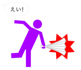 Pictogram of Kansai dialect sticker #3668279