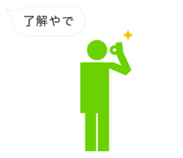 Pictogram of Kansai dialect sticker #3668281