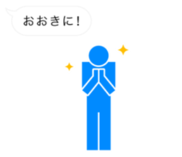 Pictogram of Kansai dialect sticker #3668282