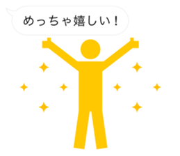 Pictogram of Kansai dialect sticker #3668285