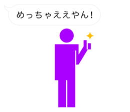 Pictogram of Kansai dialect sticker #3668286