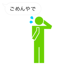 Pictogram of Kansai dialect sticker #3668287
