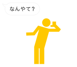 Pictogram of Kansai dialect sticker #3668288