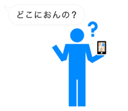 Pictogram of Kansai dialect sticker #3668292