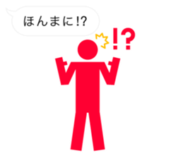 Pictogram of Kansai dialect sticker #3668295
