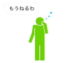 Pictogram of Kansai dialect sticker #3668296
