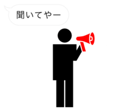 Pictogram of Kansai dialect sticker #3668297
