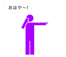 Pictogram of Kansai dialect sticker #3668298